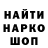ЭКСТАЗИ круглые Andrew Spurling