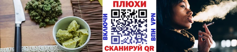 Еда ТГК конопля  наркотики  Избербаш 
