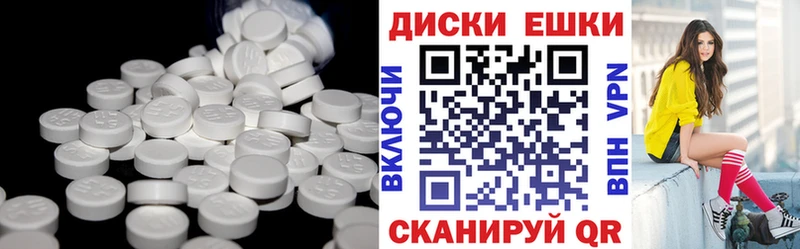 OMG ONION  Избербаш  ЭКСТАЗИ таблы 