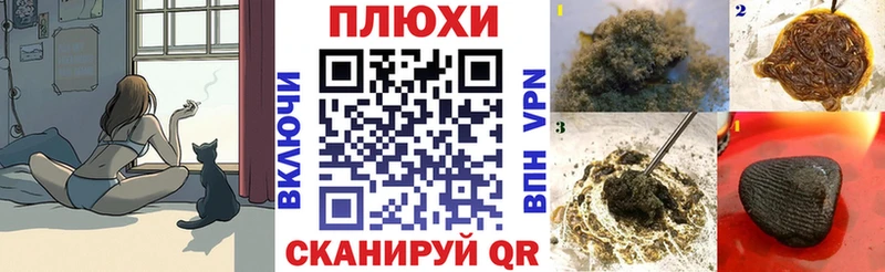 ГАШ гарик  mega как зайти  Избербаш  наркота 