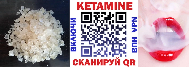 наркота  Избербаш  Кетамин ketamine 