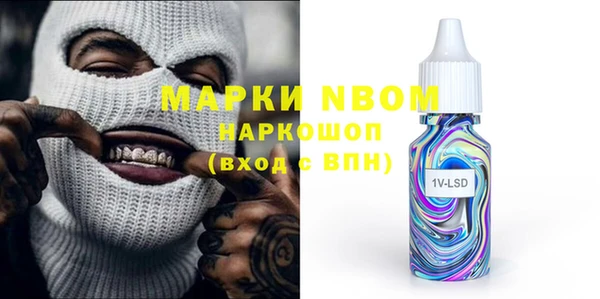 ПСИЛОЦИБИНОВЫЕ ГРИБЫ Абинск