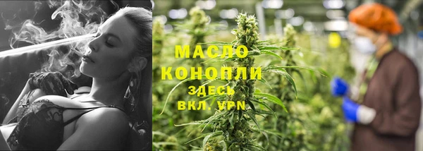 трава Абаза