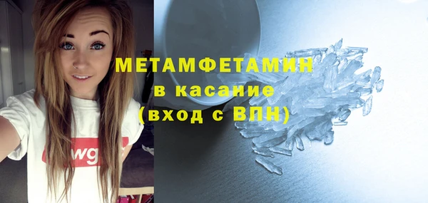трава Абаза