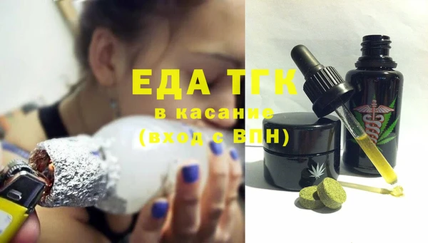 ПСИЛОЦИБИНОВЫЕ ГРИБЫ Абинск