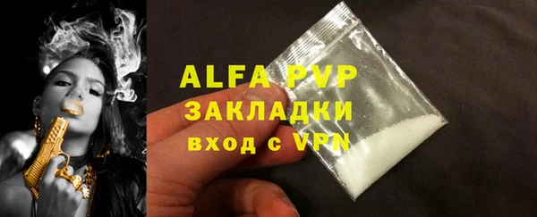 ГАЛЛЮЦИНОГЕННЫЕ ГРИБЫ Протвино