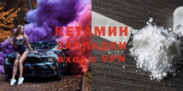 ГАЛЛЮЦИНОГЕННЫЕ ГРИБЫ Протвино