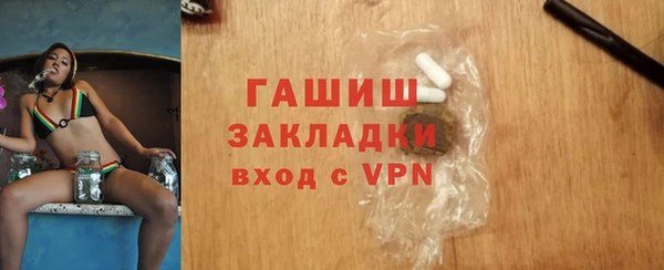 трава Абаза
