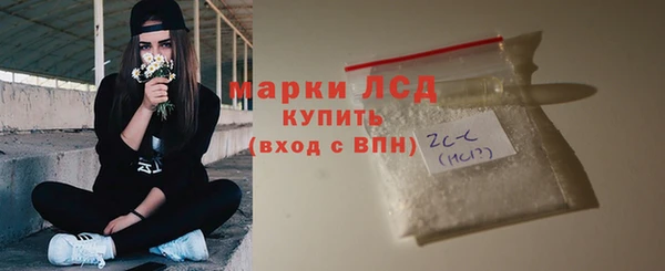 трава Абаза