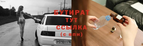 прущая мука Пролетарск
