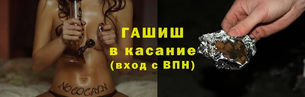а пвп мука Абдулино