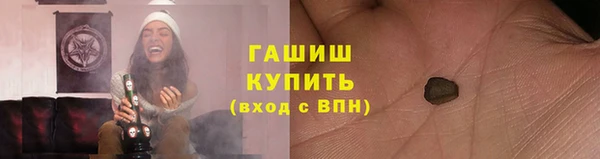 трава Абаза