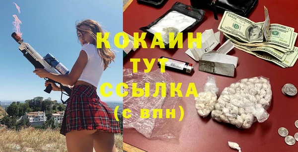 а пвп мука Абдулино