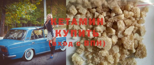 ГАЛЛЮЦИНОГЕННЫЕ ГРИБЫ Протвино