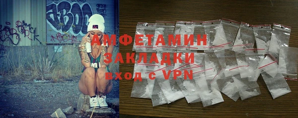 прущая мука Пролетарск