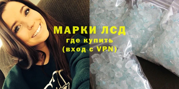 ГАЛЛЮЦИНОГЕННЫЕ ГРИБЫ Протвино