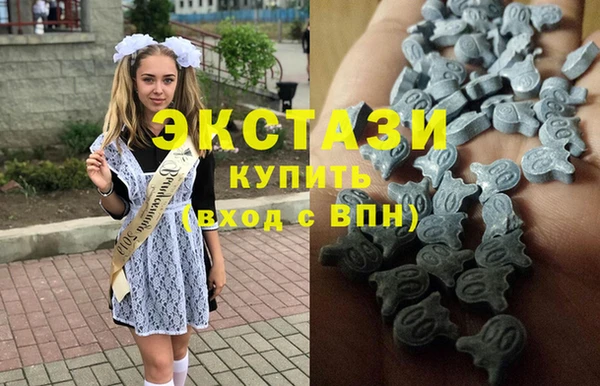 ГАЛЛЮЦИНОГЕННЫЕ ГРИБЫ Протвино