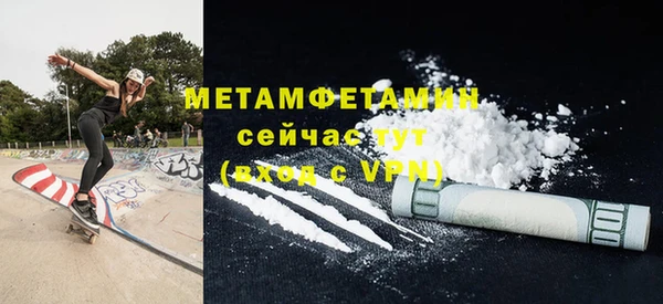 ГАЛЛЮЦИНОГЕННЫЕ ГРИБЫ Протвино