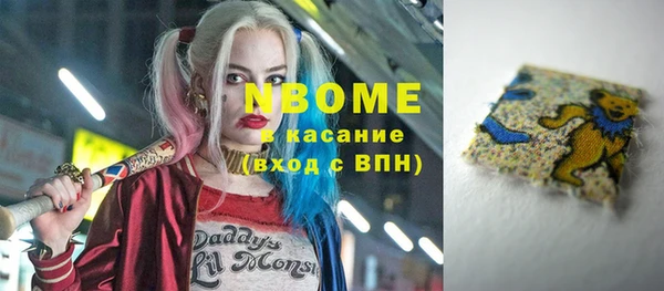 экстази Приозерск