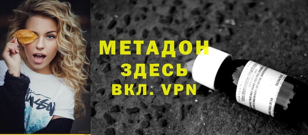 трава Абаза