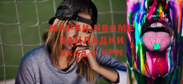 ПСИЛОЦИБИНОВЫЕ ГРИБЫ Абинск