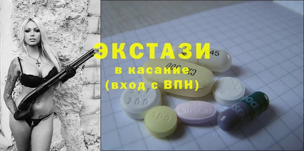 трава Абаза