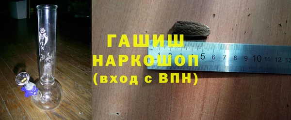 ПСИЛОЦИБИНОВЫЕ ГРИБЫ Абинск