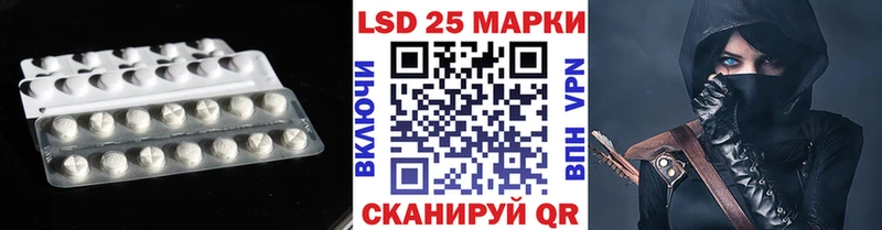 ЛСД экстази кислота  KRAKEN ссылка  Избербаш 