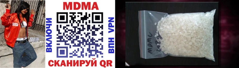 MDMA молли  Избербаш 