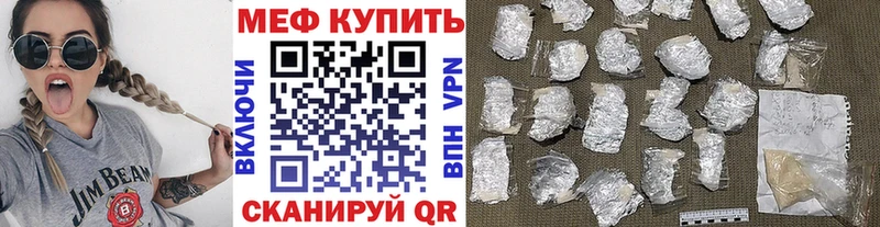 МЯУ-МЯУ кристаллы  kraken вход  Избербаш 