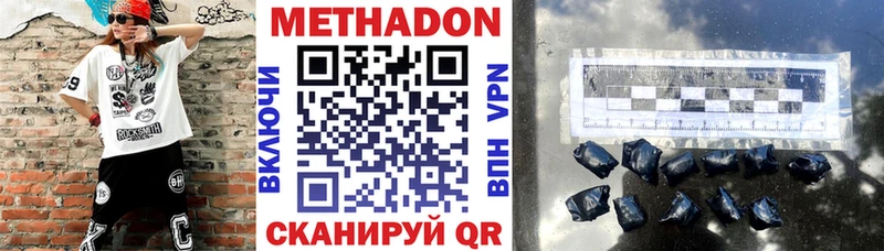 blacksprut ссылка Избербаш Метадон кристалл купить закладку