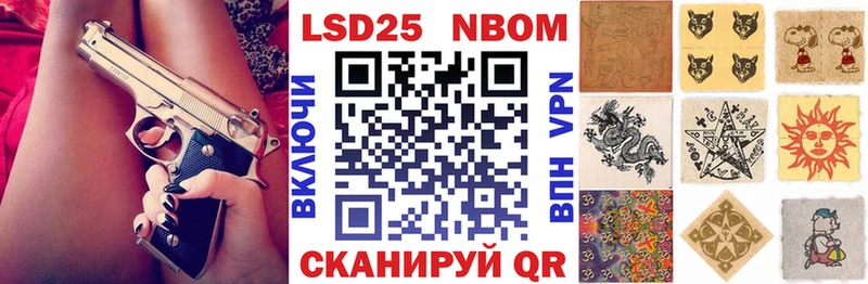 Марки NBOMe 1,8мг  цены наркотик  Избербаш 