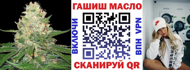 blacksprut tor  Избербаш  ТГК концентрат 